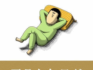 元ニートの自信満々な日常が再び！ まめきちまめこの『私の日常。（２）』堂々発売！