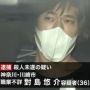 【炎上】デイリー新潮「小田急刺傷事件の犯人男性(36)が勤務してたパン工場は地獄だった！」　→　「どこが？」「工場なら普通だろ」「職業差別」と批判殺到