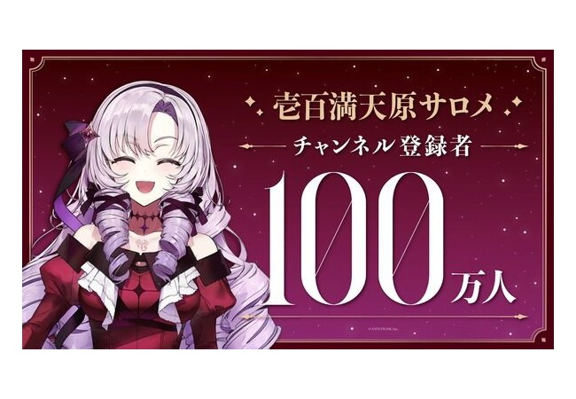 【朗報】Z世代さん、にじさんじが大好きだった