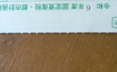 優雅に節約生活