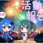 がるおんちゃんねる