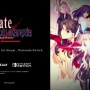 リマスター版『Fate/stay night』8月8日発売！続編『Fate/hollow ataraxia』もリマスター版制作決定！SwitchとSteamで発売！！！