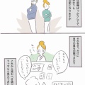 やっと訪れたおひとり時間