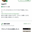 ブログの引っ越し作業をしております