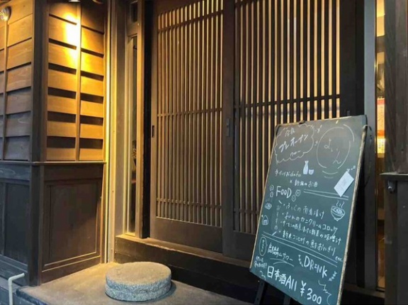 中央区古町通7番町に『よいん』なるお酒とおばんざいのお店がオープンするらしい。
