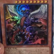 遊戯王OCGフラゲ】TDIL 『真竜剣士マスターP』、『真竜皇