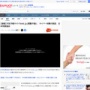【悲報】天気予報サイト『tenki．jp』サイバー攻撃が原因で閲覧不能に　復旧の見通しは立たず