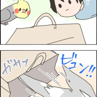 NEW!ユニブログ