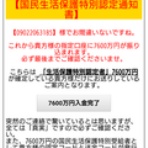 ドロンジョママは年中無休