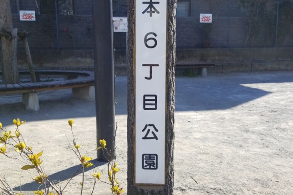 とりあえず１万公園目標 22年02月