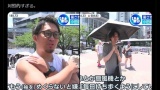 日傘男子とかいうクソキモコンテンツｗｗｗ