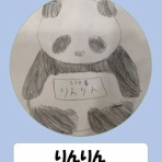 北野小キッズブログ