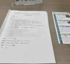 ＼見て・感じて・体験できる展示／萩博物館特別展・企画展開催実行委員会に参加しました