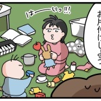 今日もういぽん日和