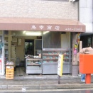 写真集＜京都2007＞-26-