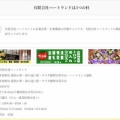 profile変更～少し更新しないといけません💦