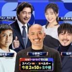 オレ流取りまとめニュース速報