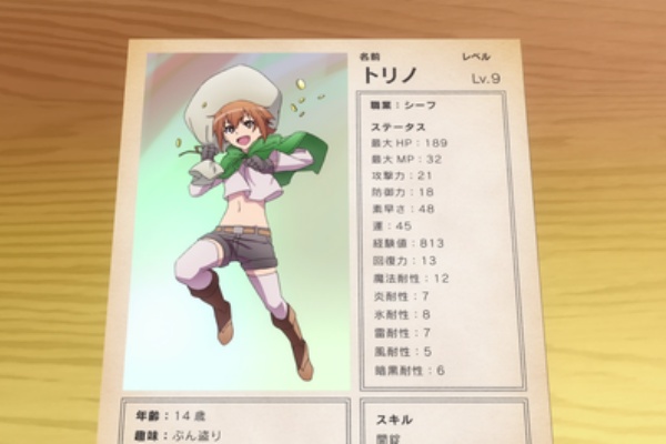 アニメキャプ倉庫 仮 通常攻撃が全体攻撃で二回攻撃のお母さんは好きですか