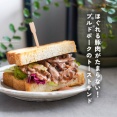 ほぐれる豚肉がたまらない！プルドポークのトーストサンド（レシピ）