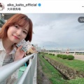 『皆藤愛子』についてまとめてみた