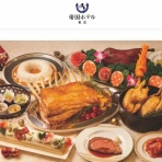 オフィシャルブログ☆田作健一の「狂言と戯言を一喝！」