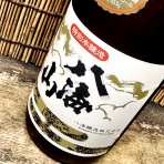 神奈川健一の日本酒ブログ