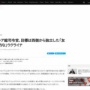 ロシア総司令官「ウクライナは西側から独立して、ロシアと仲良くなって欲しい＾＾」