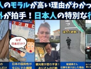 バリ島で男子生徒ら集団万引きか、防犯カメラ映像が拡散　京都の高校が「窃盗行為」謝罪