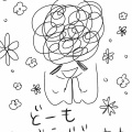 最近ありがたいと思ったこと