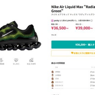 絵美のせどり部屋