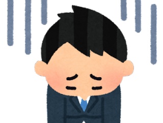 嫁が職場不倫。嫁の出張中に嫁の会社に「暴露」した結果こうなった・・・