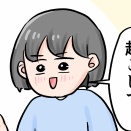 無理！？夏休みの起きる時間問題！