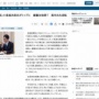 「次の首相誰がいい？」世論調査→備蓄米効果で小泉進次郎氏がトップにｗｗｗｗｗ