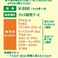 2025年☔️《6月》☔️