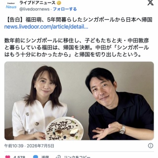 ノイミー] 谷崎早耶プロデュース「さやうさのおめかしセット」の完全