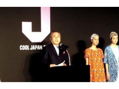 【速報】クールジャパン機構廃止！『累計赤字額』の衝撃の数字がこちら・・・
