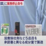 【これは酷い】滋賀の製薬会社、20年以上にわたり医薬品の有効成分量を勝手に減らして製造・販売していたことが判明…承認された量の1％まで減らしたケースも