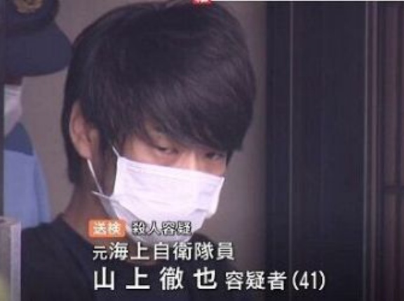 山上被告、某人気漫画の主人公みたいな風貌になっていた・・・
