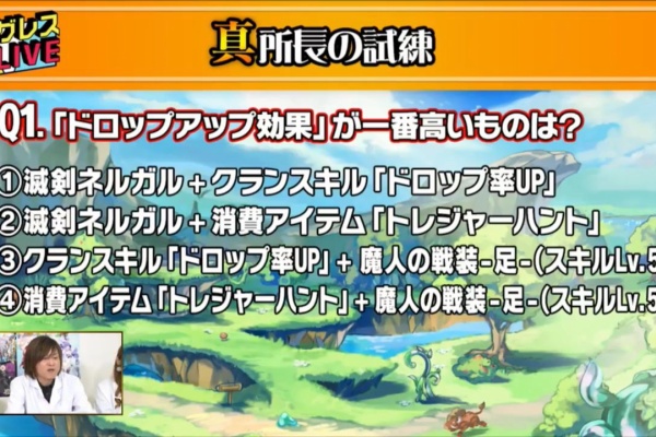 ブラックさんだー ログレスブログ ログレスlive