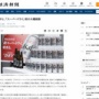 【!?】アサヒ『スーパードライ』が発売以来はじめての大幅刷新！！容器・中身ともに変更へ