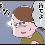 たきもとキウイの毎日ふりまわされてます