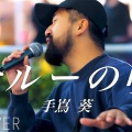 完熟マンゴー