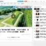 福岡に“前方後円墳型のお墓“が登場！全長53mで3100人分のスペース！お値段は・・・