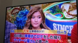 ダウンタウンDXで「石川県の東尋坊」とテロップ → 福井県民ブチギレwwwww
