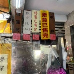 kuma夫婦の台湾旅行備忘録