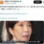 鳶の羽