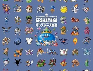お前らがかかってるステータス異常