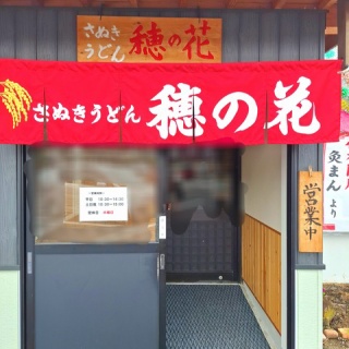 ツイてる♪ツイてる♪ありがとう♪