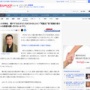 朝ドラ『おむすび』で橋本環奈と小手伸也(50歳）が同級生役にｗｗｗｗｗｗｗｗ いけるんか？？？？