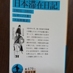 心が食べる本の味